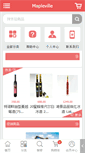 Mobile Screenshot of cityenglish.org